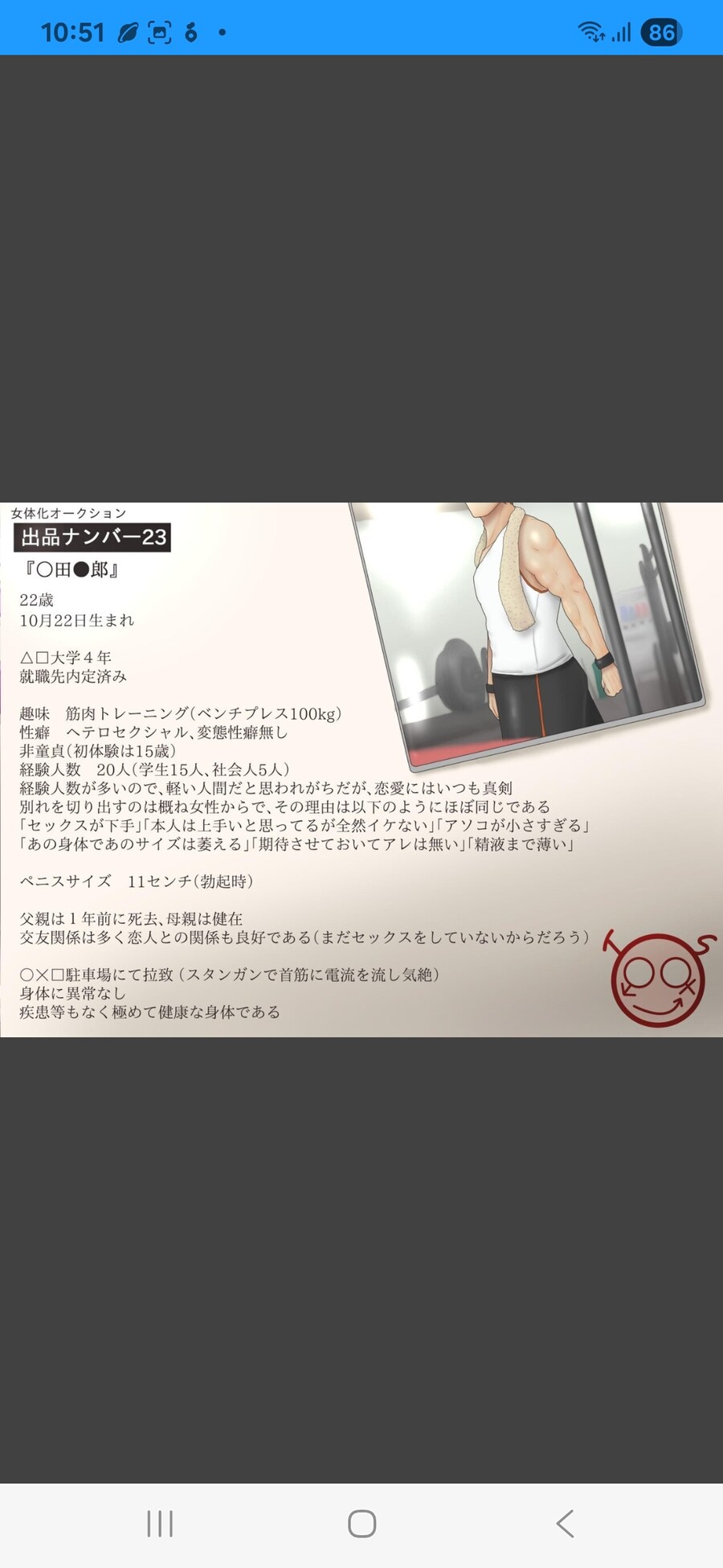 어떤 Ts물의 시작과 결말_1.jpg