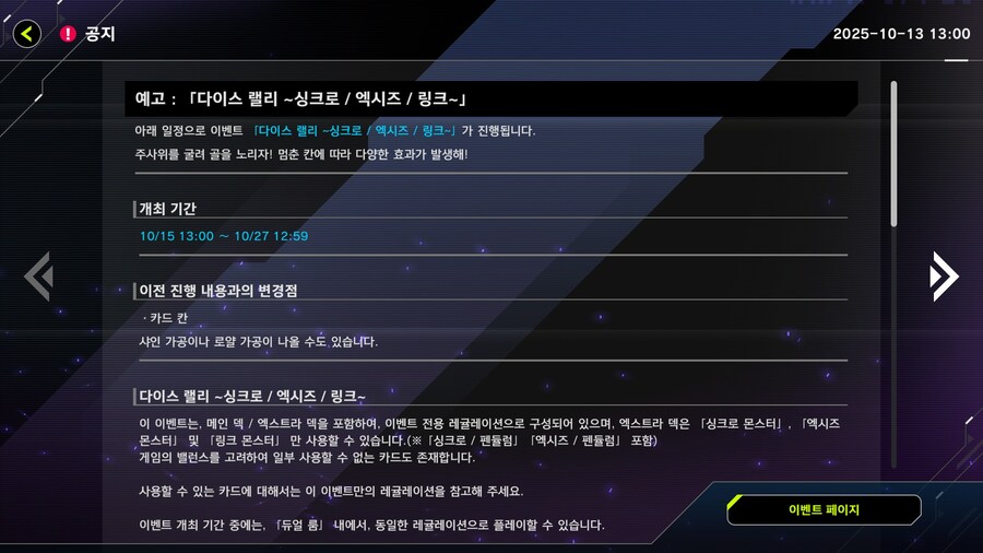 유희왕) 반갑다 나는 미래에서 왔다_1.jpg