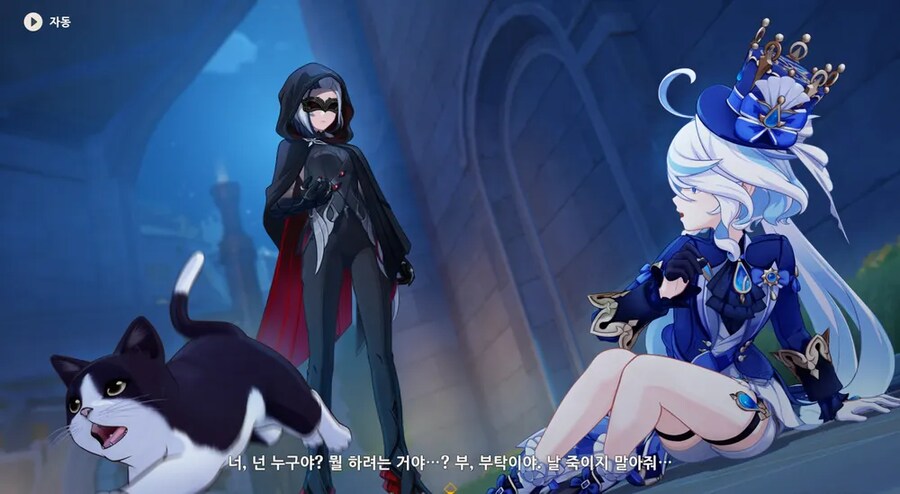 원신) ????? : 오늘 생일이시라길래 선물을..._1.png