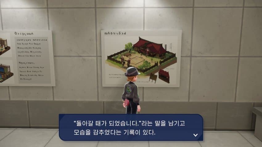 포켓몬) (유출 스포) 이건 다행이네_3.jpg