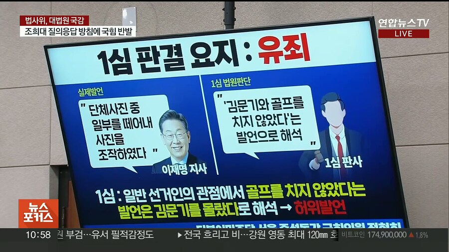 충성을 위한 국감이네 ㅋㅋㅋㅋㅋㅋㅋ_3.jpg