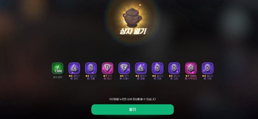 마비m) 항아리 40개 깐다 조은거 떤냐!_2.jpg