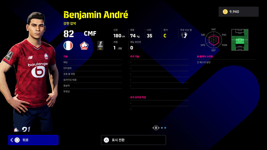 (뽑기) 25.10.13 - 쇼타임 : 돈나룸마, 이사크, 쿠냐_17.jpg
