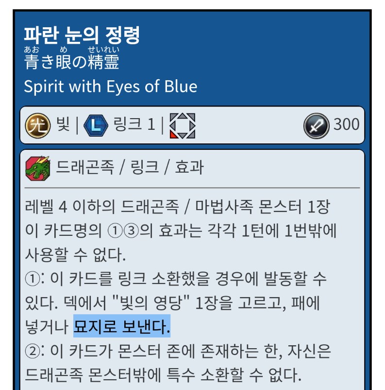 유희왕) 크으윽 이 손이!_1.png