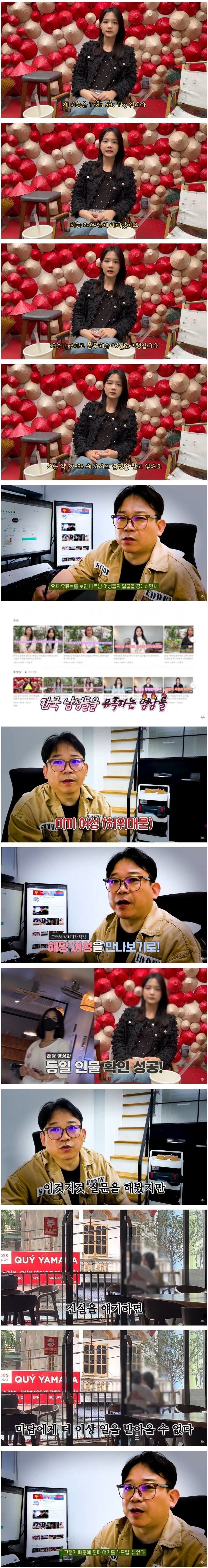 베트남 국결 미끼매물_1.jpg