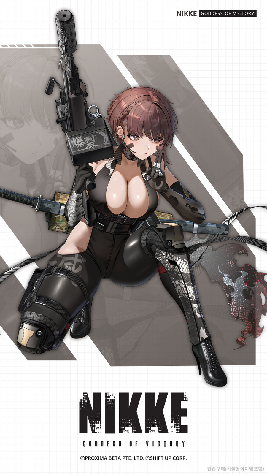 니케) 엘리시온은 위대하다_3.jpg