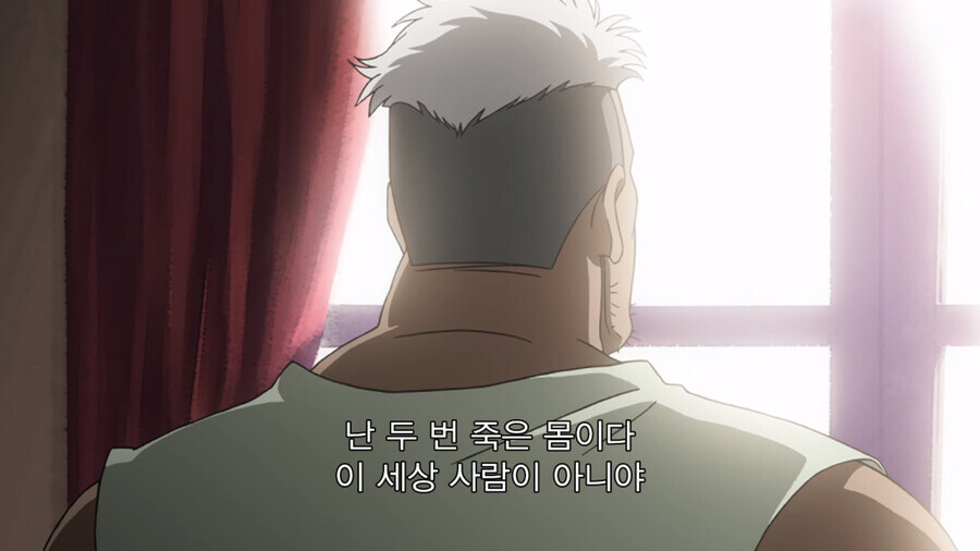 죽음으로서 완성되는 캐릭_2.jpg