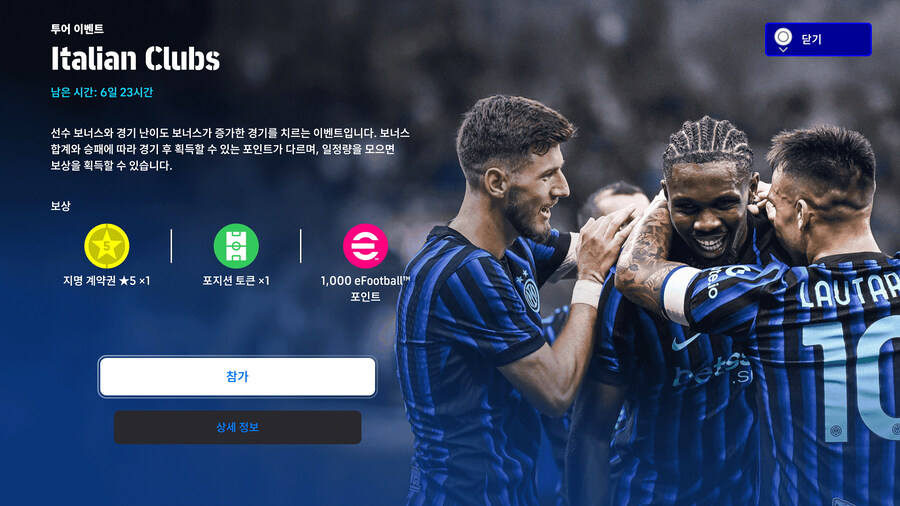 (숙제) 25.10.13 - 이벤트 : 이탈리아 클럽_1.jpg