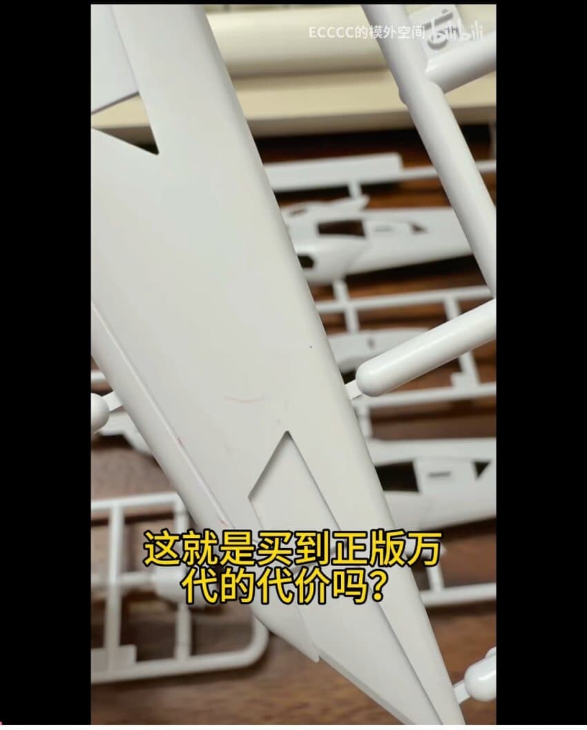 반다이의 야심작 RG 윙제로 근황_6.jpg