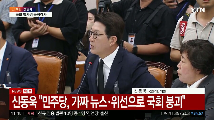 신동욱이 말하는데_1.jpg