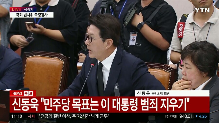 신동욱이 말하는데_2.jpg
