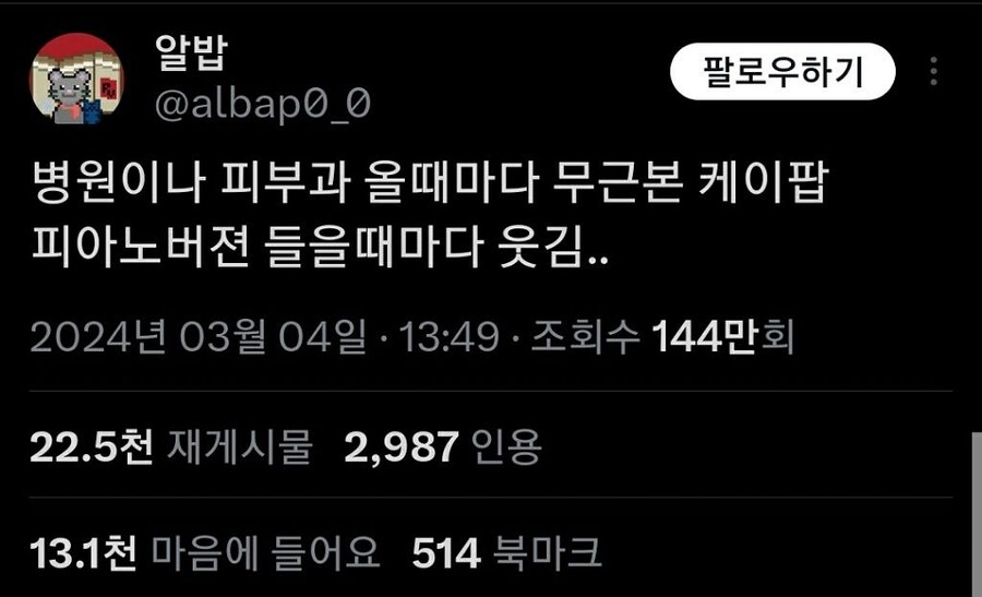 동네병원 특.jpg_1.jpg