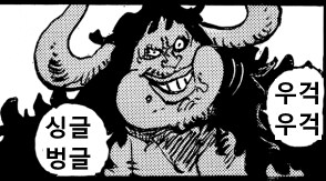원피스) 극한의 고증으로 만든 상품_2.png