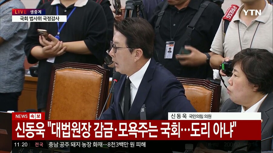 신동욱이 말하는데_5.jpg