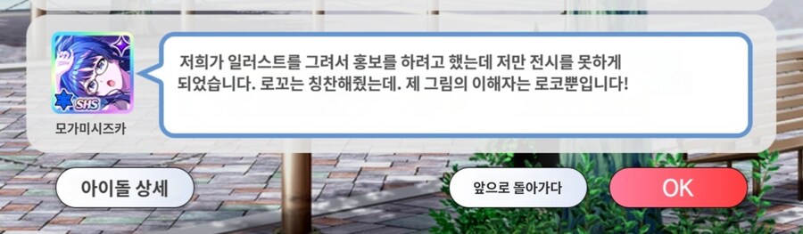 @)왠지 억울한 시즈카_1.jpg