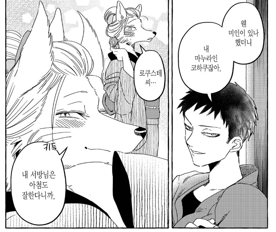 "너와는 이제 이혼이다"_1.jpg