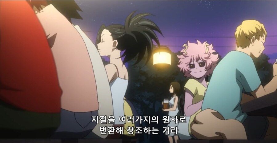 네놈의 개성은 그저 하루하루 먹은걸 배출할 뿐이지_2.jpg