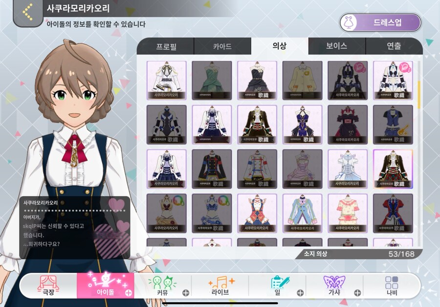 @)아버님께 여쭙습니다_1.jpg