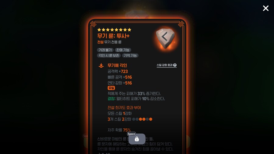 마비m) 항아리는 개쳐망했는데..._4.png