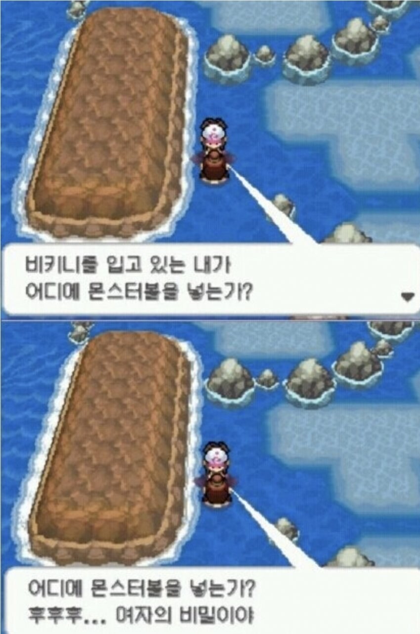 어둠의 닌텐도_2.jpg