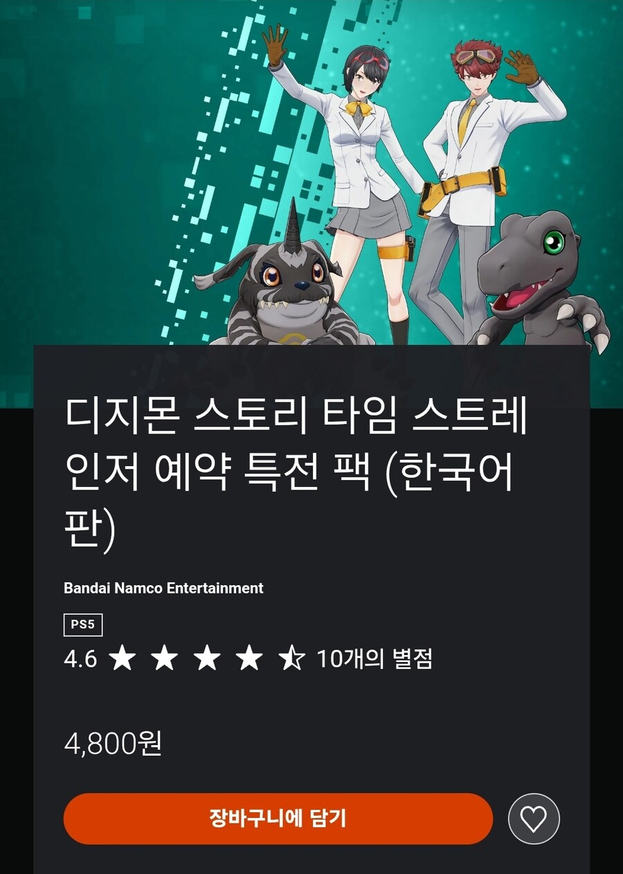 디지몬) 탐스 늦게 시작하는 사람 특_1.jpg