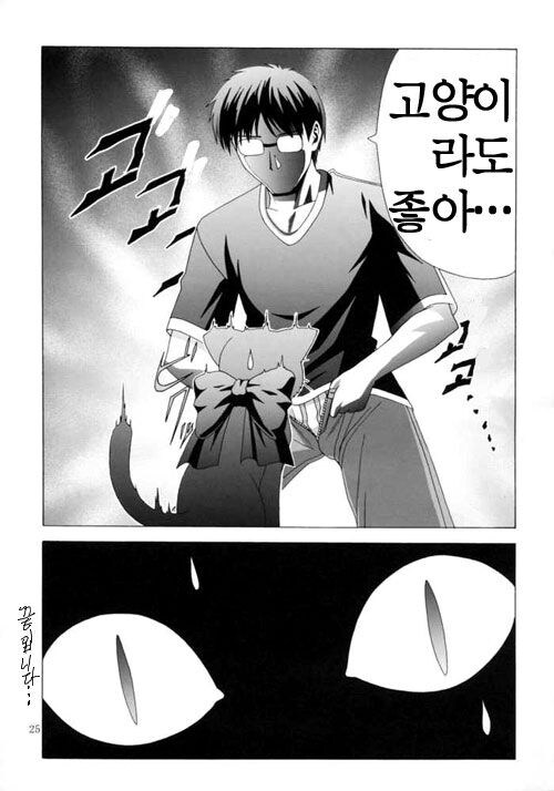 란마 리메이크 새 시즌 보는중_1.jpg