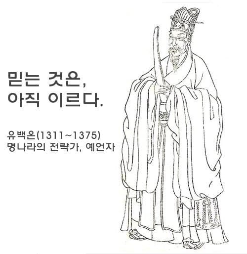 블리치)쿠보 권두시의 마법_7.jpg
