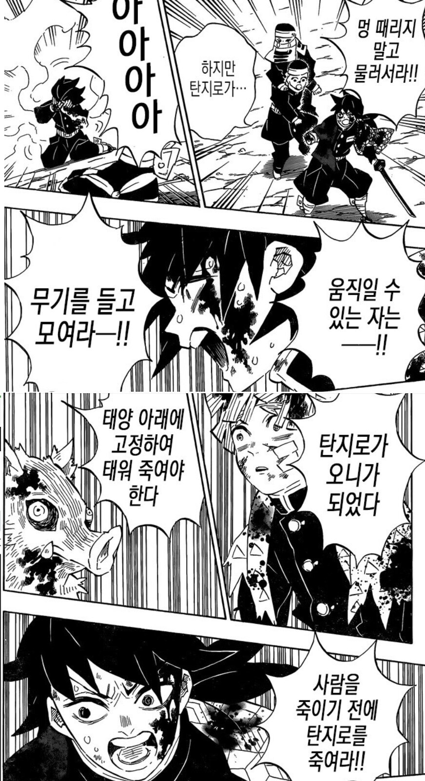 귀멸)의외로 기둥중에서 제일 말 잘하는 기둥_4.jpg