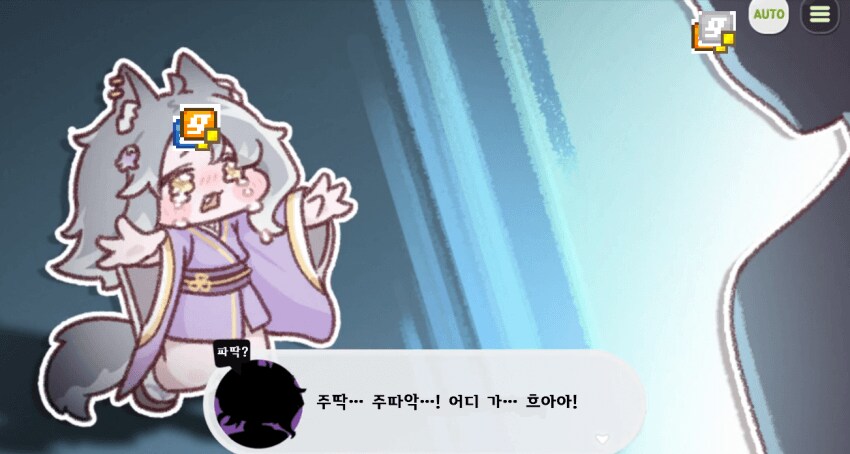 트릭컬) 이벤스에서 란이 PTSD 씨게 온 것(2주년 스포)_3.png