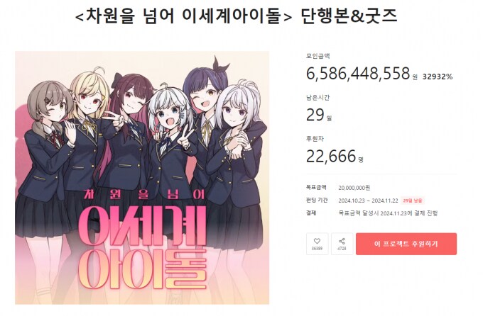 ㅇㅇㄱ) 이분들 말이 사실이라 가정해보자._3.png