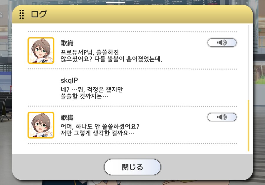 @)아버님께서 이 말 들으셨을 때 반응 보고싶다_1.png