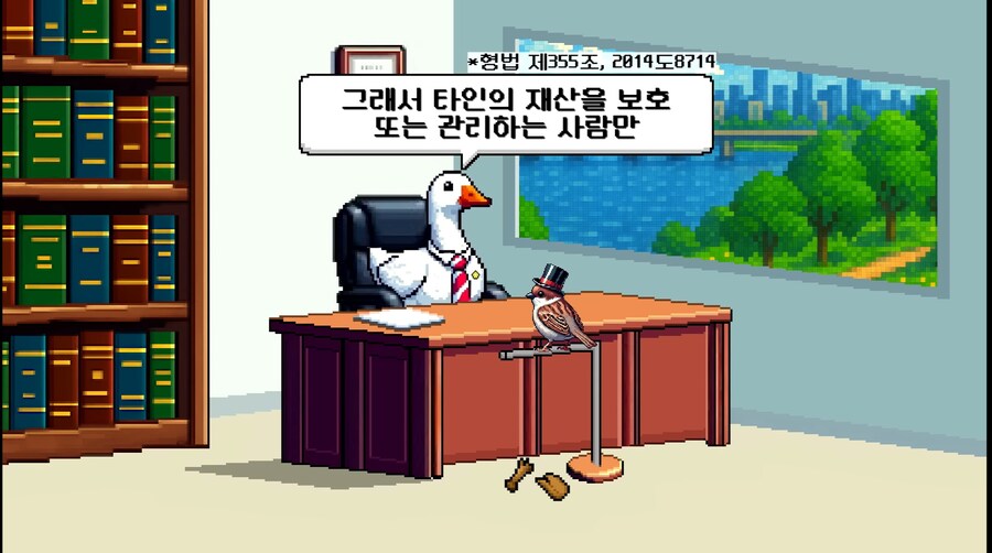 프로선수가 경기 너무 못하면 배임죄인가요?_2.jpg