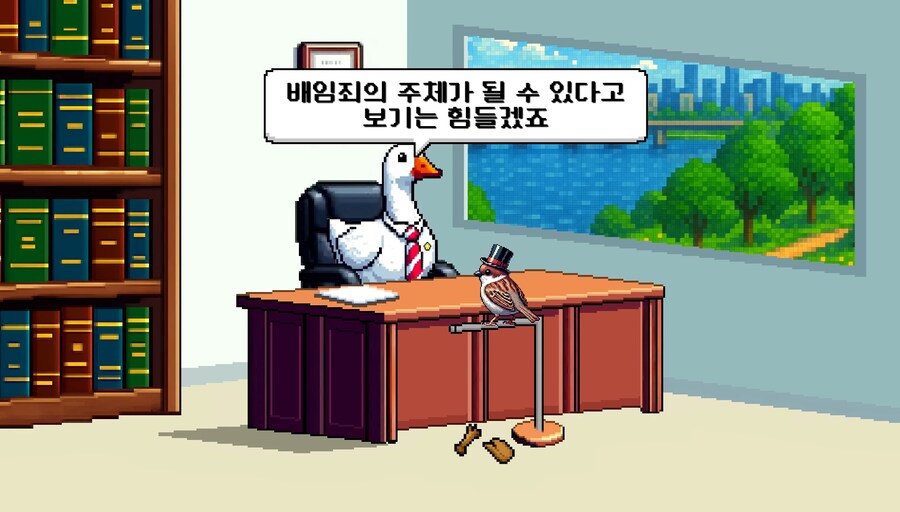 프로선수가 경기 너무 못하면 배임죄인가요?_5.jpg