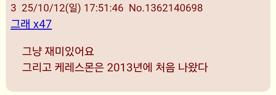 디지몬)탐스나오고 팬덤반응들.jpg_3.jpg