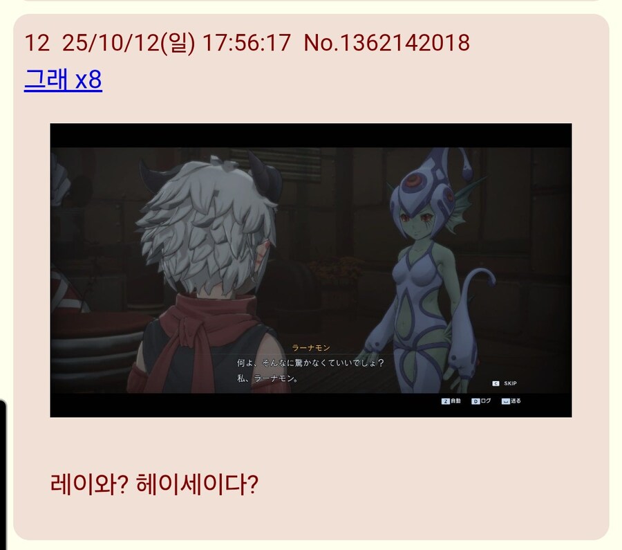 디지몬)탐스나오고 팬덤반응들.jpg_6.jpg