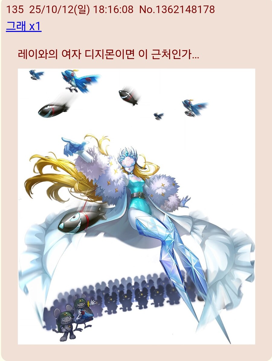 디지몬)탐스나오고 팬덤반응들.jpg_11.jpg