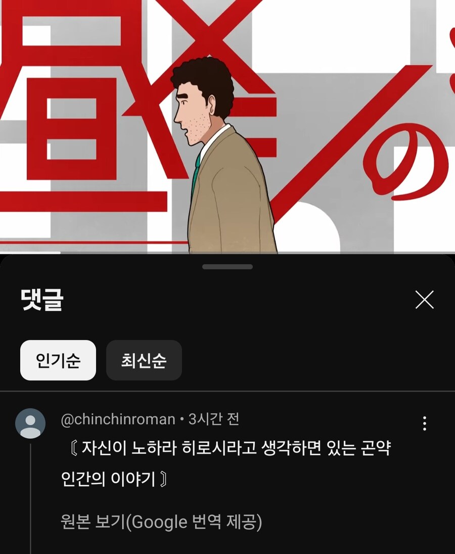 짱구아빠밥)결국 이 애니는 이걸로 정리된거네ㅋㅋ_1.jpg