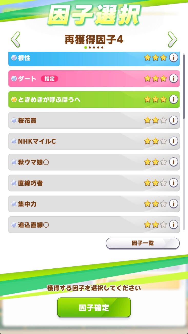 말딸) 오랜만에 완전적성 인자 떳구만_1.png