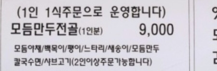 혼자야?_2.jpg