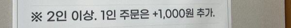 혼자야?_4.jpg