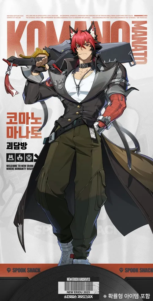 젠레스)불명파 선택존 죽음의 이지선다네_1.webp
