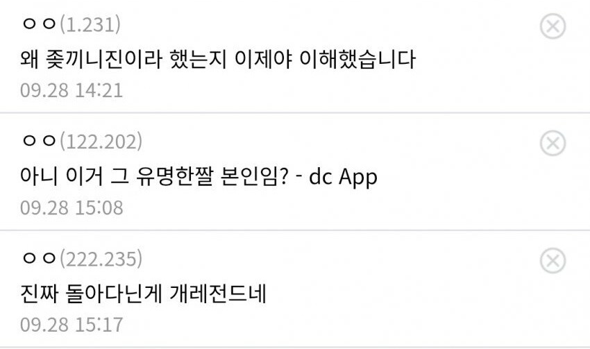 패션갤러리 테러리스트_4.jpg