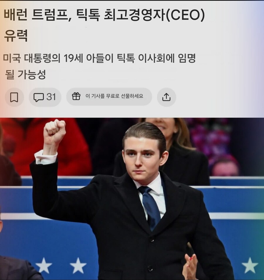 누가봐도 미국의 흑막_2.jpg