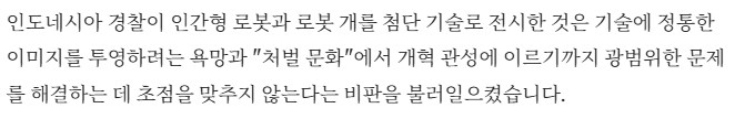 소전2)깡통대가리의 잔혹성_3.png