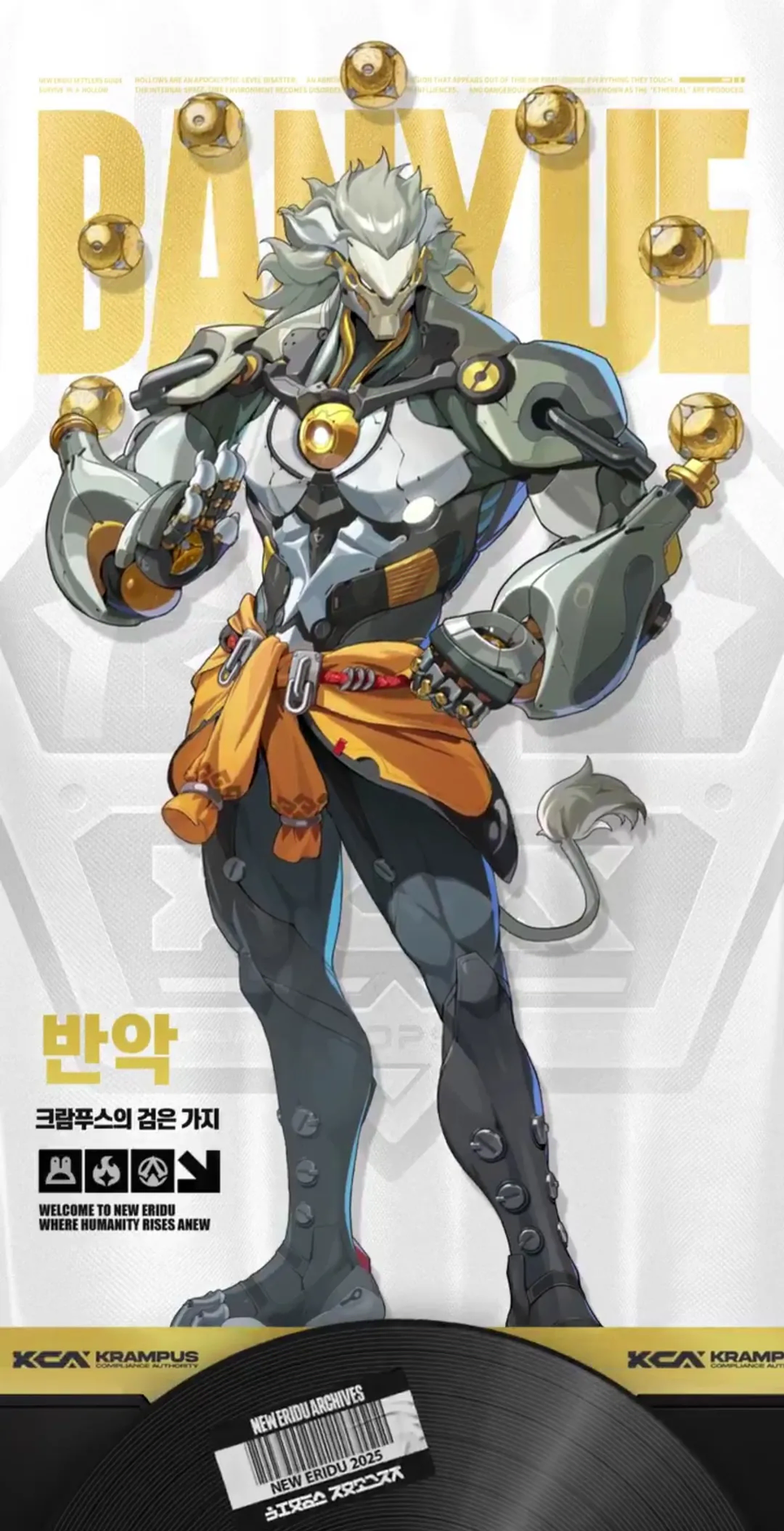 젠레스)명파 때문에 HP 관련 디스크 존버중._1.webp