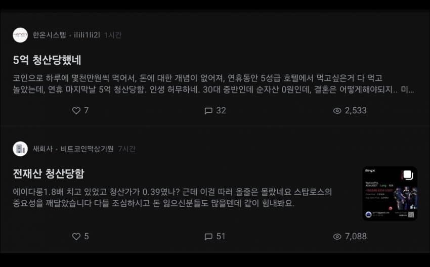 코인선물) 해드립니다._1.jpg
