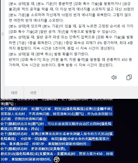 젠레스,스포) 1타 강사 위기 탈출_1.jpg