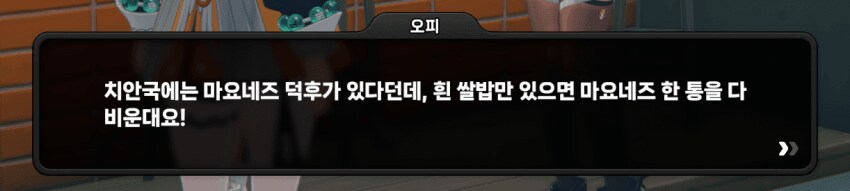 젠레스)치한국 신캐 떡밥_1.png
