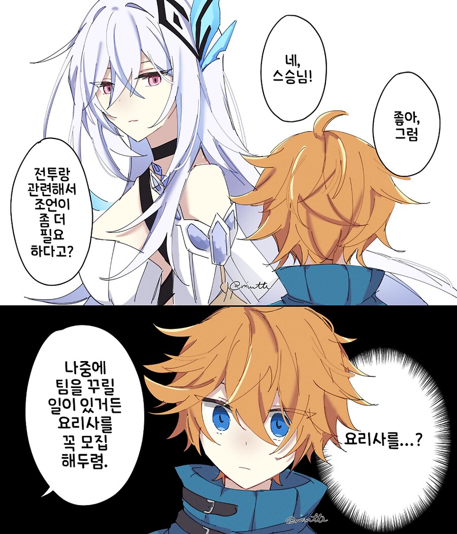 짤 모음 입니다 (후방과 스압 조심하세요)_36.png