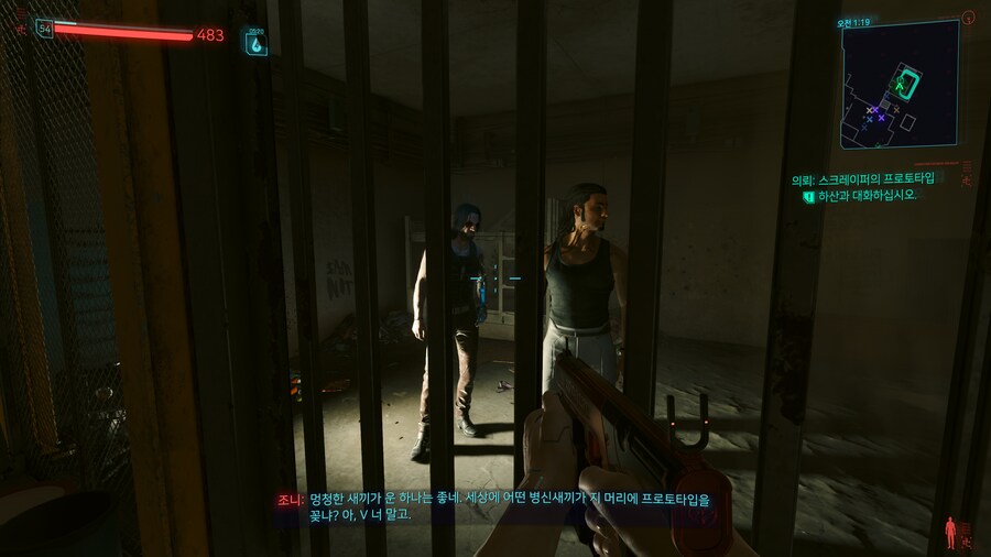 어제 팬텀리버티 엔딩봤는데 이게 DLC 볼륨이란 게 소름이야_1.png